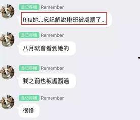 娱乐圈吃瓜爆料茶姐微博,茶姐微博揭秘娱乐圈幕后真相