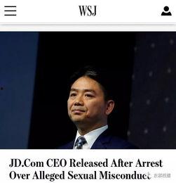 娱乐吃瓜男老板,吃瓜老板的幕后故事