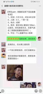 吃瓜娱乐圈李现视频,揭秘明星幕后故事