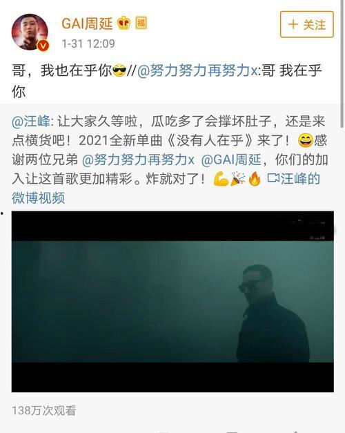 吃瓜侃娱乐快传号