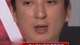 娱乐吃瓜熊猫视频大全,吃瓜视频大全盘点