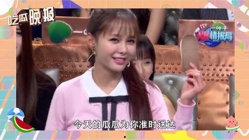 娱乐圈吃瓜是啥意思,娱乐圈“吃瓜”现象解析