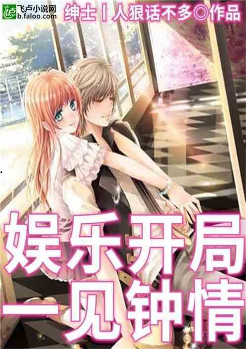 娱乐吃瓜酱搬运小说阅读