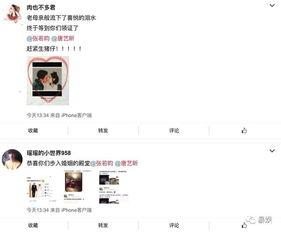 吃瓜娱乐文案怎么写,揭秘明星幕后故事