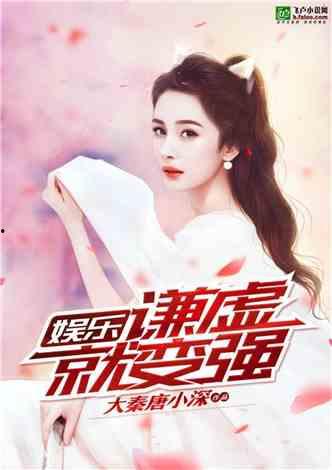 娱乐圈吃瓜爆料大佬小说,揭秘吃瓜大佬的爆料传奇