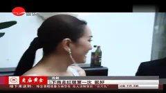 娱乐明星吃瓜资讯视频在线观看,明星吃瓜资讯视频大放送