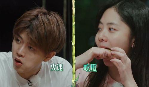 她在娱乐圈吃瓜