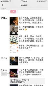 娱乐直播吃瓜是真的吗还是假的,真相还是谣言？