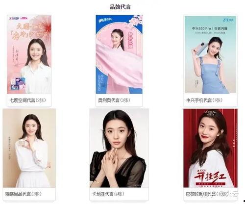 刘浩存娱乐圈吃瓜,揭秘明星背后的“瓜”