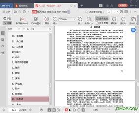 影视娱乐吃瓜合集下载安装,下载安装指南与热门内容速览